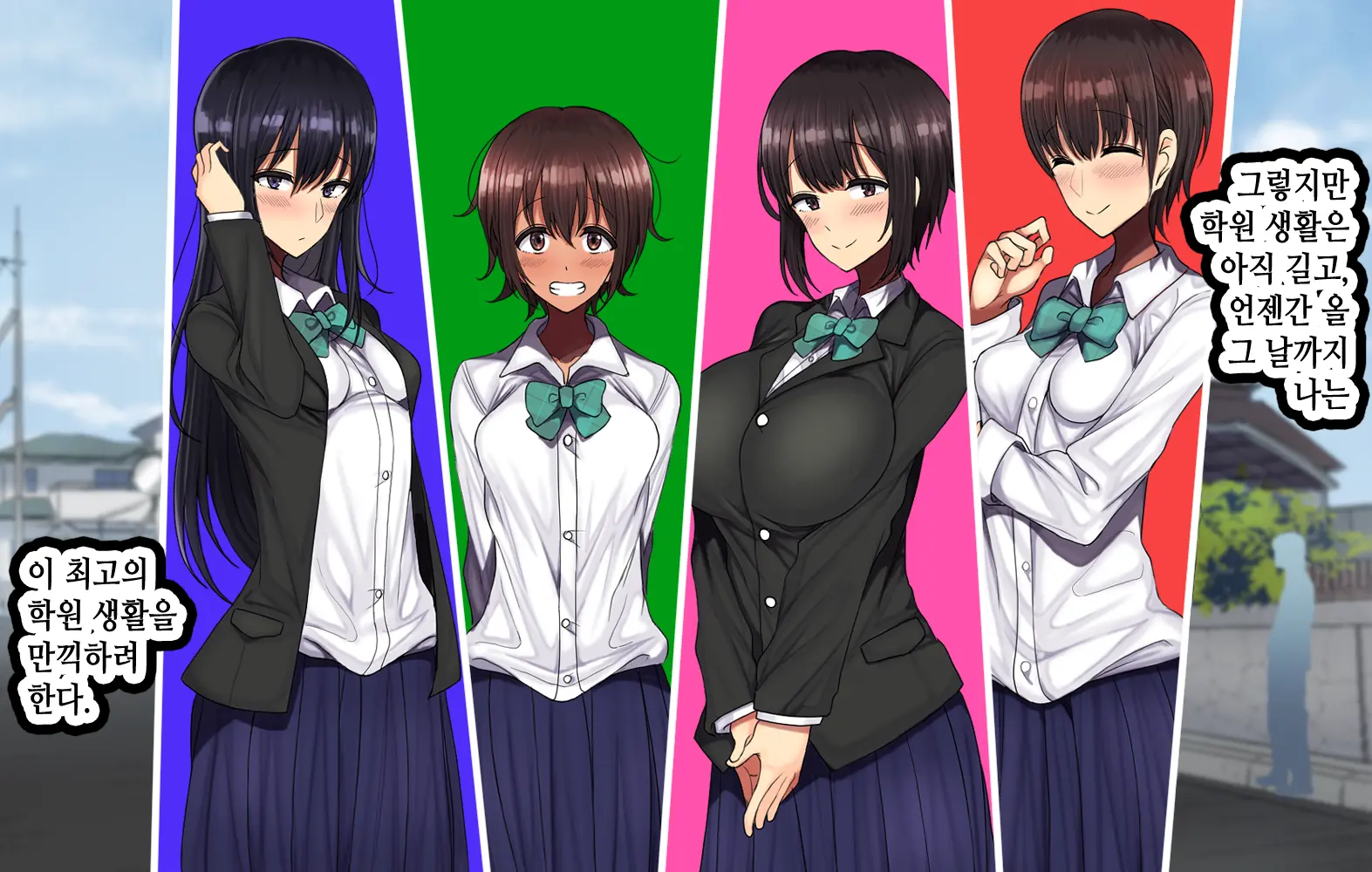 LoveCome Shujinkou Ga Tomodachi Ni Heroine Zenin Netorareru Ohanashi